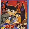 【映画】名探偵コナン面白い映画ランキング