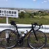 GW5日目　/　村杉～五泉～新津９０ｋｍ＋大峰山ハーフ登山