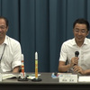 H3ロケットに関する記者説明会