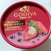 GODIVA 【ストロベリーチョコレートチップ】アイス