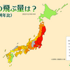 今週のお題「あったかくなったら」花粉に大注意