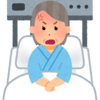 【老害の考察】隣の病床で目撃した老女の観察記録・人のフリ見てわがフリ予防は可能か