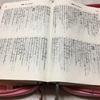 聖書      ー詩篇   23篇ー