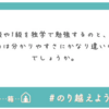 アフィリエイターに注意！簿記１級２級のために専門学校へ通う必要があるのか？