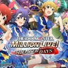 【ミリシタ】ようやく6MIX一周しました！【デレステ】無料ガチャ引いてみました☆