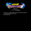 3DSエミュレータ Citraでドラクエ1、2、3をプレイ