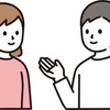 お金の対話