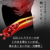 悪玉コレステロールと善玉コレステロールについて♬
