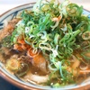 甘い咽喉ごしと一味のパンチが最高の【丸亀製麺】肉かけうどん