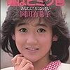 2012-08-22 「月刊フォーNET」2012年9月号掲載分