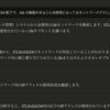  [NetBox] 「 /26 が空いてるネットワークアドレスは？」NetBox MCP Server を試してみた