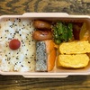 パパが作った弁当（No.231）