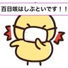 百日咳のその後