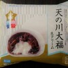 ★大福好きの夢の国T●DLことMCJ★　RE:　モチクリームジャパン　天の川大福（生クリーム）