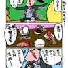 中学３年生のかわいいの３段活用