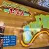 大当たり〜🎯