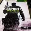  CALL OF DUTY : MODERN WARFARE 3