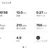 Suunto Appが素晴らしい。