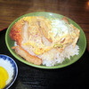 たかがカツ丼、されどカツ丼