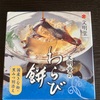 夏の涼やかなお菓子と言えば？そう！わらび餅ですね！