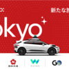 ＃２１６６　Ｗａｙｍｏ（ウェイモ）、東京都内で自動運転導入へ実証実験　まずは中央区、江東区などで地図作成　２０２５年初頭以降　