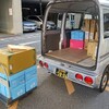 順調に配達を終わらせ、もたされた荷物の配送は