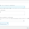 AWS CodeArtifactを使ってみた｜使い方・検証・費用まとめ