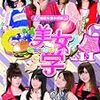 今日のお届け物