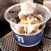 セブンイレブン キリマンジャロブレンドアイスコーヒーを飲んでみた【味の評価】