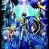 『コードギアス　反逆のルルーシュⅡ　叛道』感想　2章はテレビシリーズからの変更点も多数でもやはり面白い！