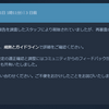 ゲイブ「他の社員と情報共有はすると言った覚えはあるが、根本的な問題を解決するとは一言も言っていない」