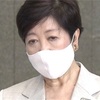 小池都知事「非常に大きい数字。これは警告」 東京で過去最多366人の感染確認