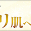 隠れ乾燥までうるおう「コラリッチEX」