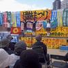 脱原発集会のアンチ科学主義と原子力発電所の建設に関わる技術者との距離