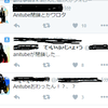 anitubeがついに閉鎖？