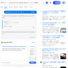 ChatGPTみたいに対話ができるサイト"YOU.com"