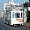 第1189話　1995年阪堺：丘の上の憧れ（その３）