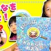 7月4日の動画