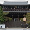 知恩院　三門