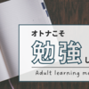 人生の記録のデータが閲覧される時代が来る。