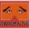 明蘭41,42,43,44話/顧家の親戚や侍女,王維 使至塞上