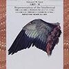 知識人と差別について考える本を読みましたー「知識人とは何か」・「ポスト・オリエンタリズム」