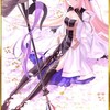 アルトリアキャスターシステムの運用を解説！【FGO】【9/15加筆】
