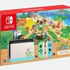 Nintendo Switch抽選販売が開始！ 「あつ森セット」がこちらでも抽選販売開始！フジ　限定なので抽選当たりやすい？