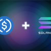 CircleとSolanaが提携し、SolanaブロックチェーンにUSDCを導入