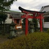 稲荷神にして合体神 - 葦稲羽の神（神山町 若宮神社・稲荷大明神）