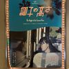 1658. 椰子の高さ