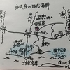 屋久島あいすくるりん 第31回 島の海辺のかき氷 ③ 永久保 田代海岸の雪苔屋