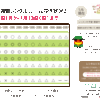 新年あけましておめでとうございます🎍