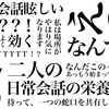 BLCD 男はじ 15 特典感想とメモ